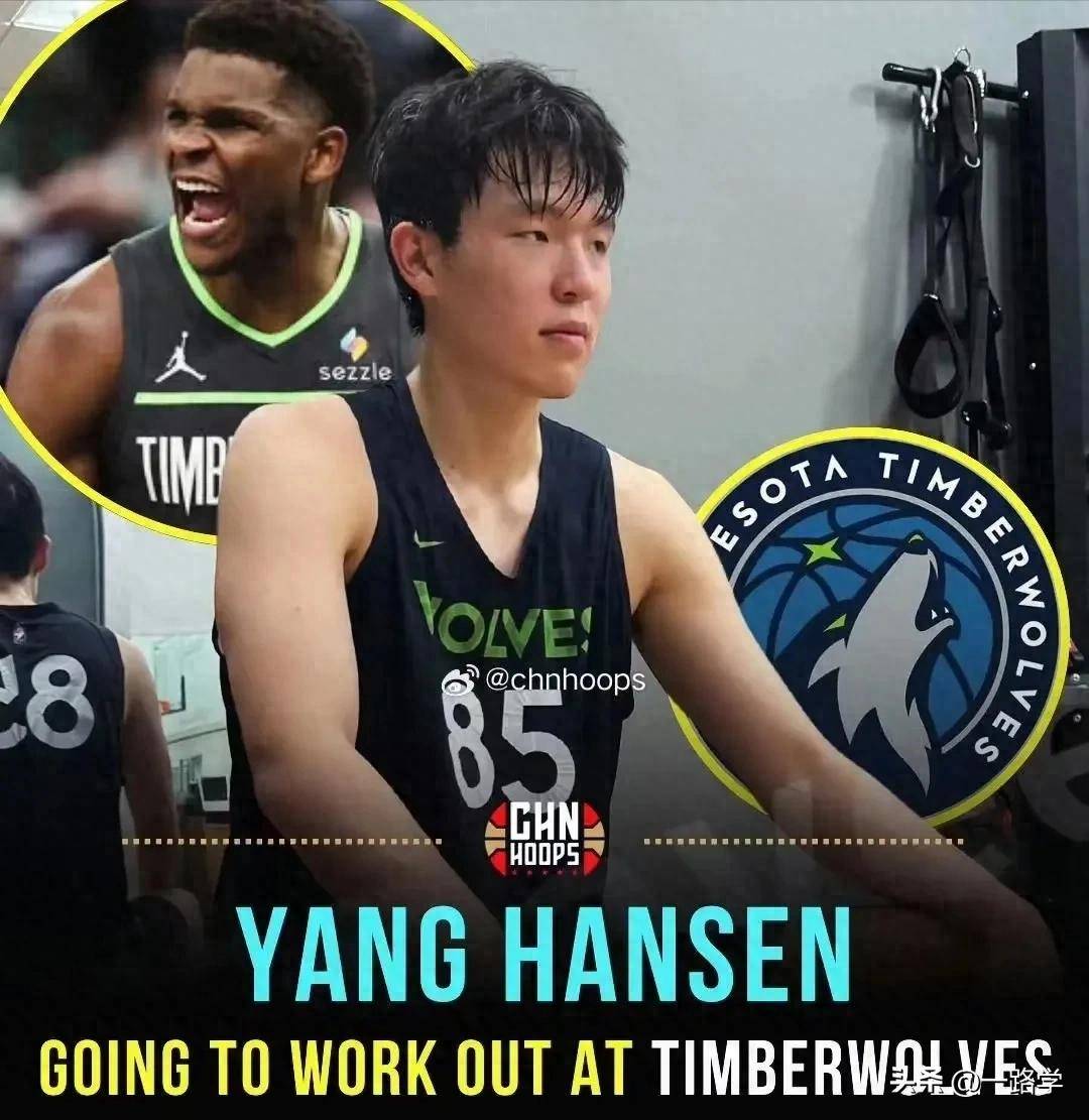 多米体育-包含杨瀚森父母启程前往美国陪儿子参加NBA选秀大会的词条