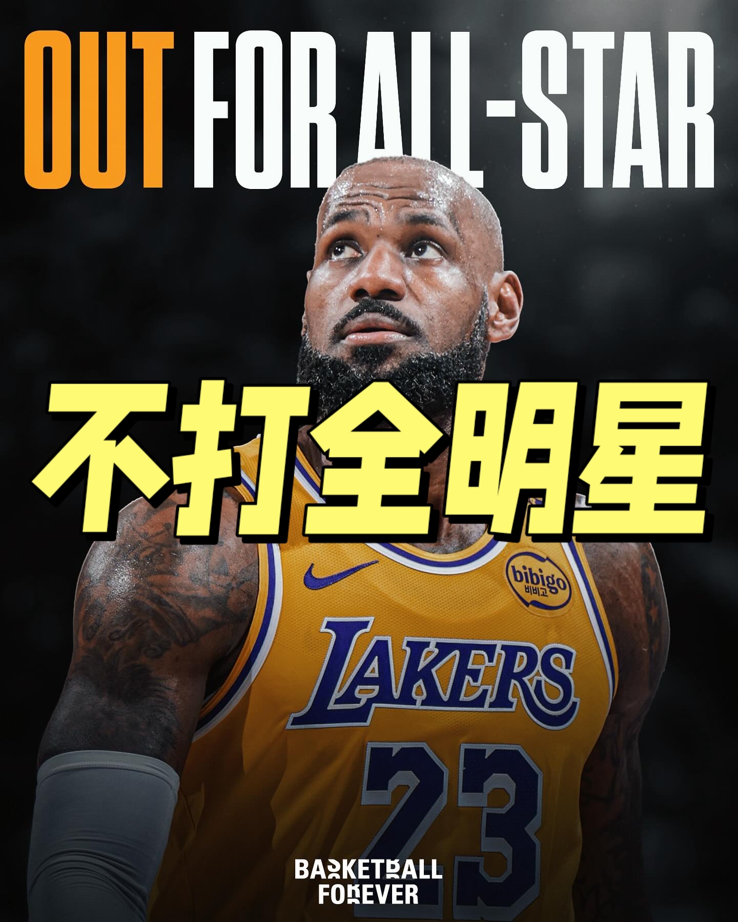湖人队的詹姆斯膝盖手术后重回赛场(湖人詹姆斯的伤)