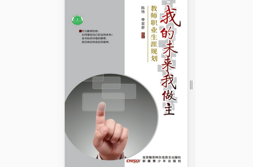 多米体育-我还没和俱乐部谈过我的未来，但我想继(我没有加入俱乐部用英语怎么说)