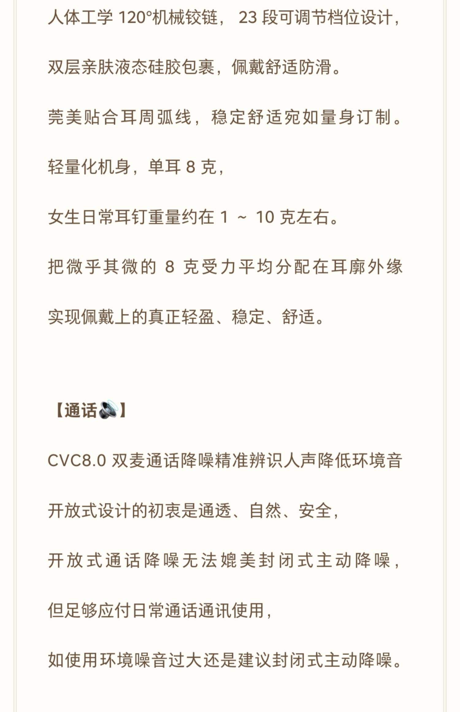 多米体育-科学家制造出虚拟耳机，不戴耳机能在特定位置听声的简单介绍